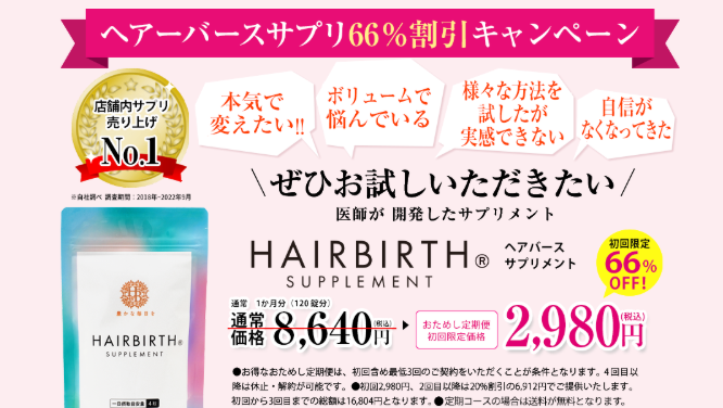 まずは何から始めるか