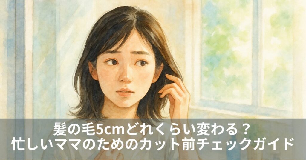 つむじはげ 芸能人 女｜人気女性タレントが実践する薄毛対策まとめ